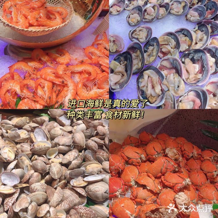 长沙探店🦐海鲜无限量🤩吃货天堂‼️