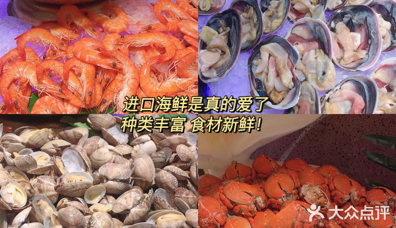 长沙探店🦐海鲜无限量🤩吃货天堂‼️
