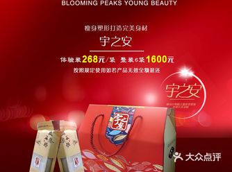 最舒服的减肥方式╋3个月230斤变158斤