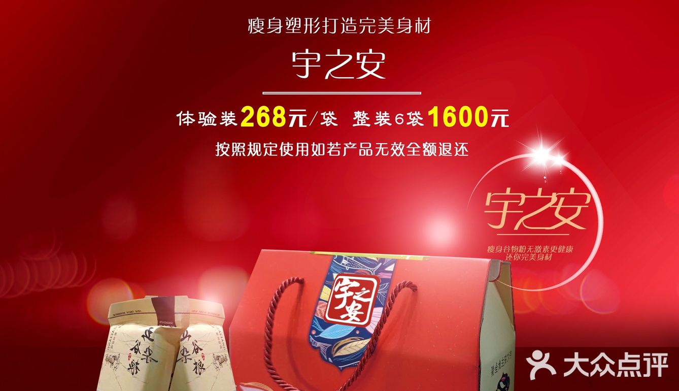 [1人食]最舒服的减肥方式╋3个月230斤变158斤