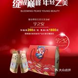 [1人食]最舒服的减肥方式╋3个月230斤变158斤