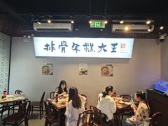 -南京路步行街