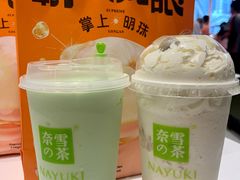 -奈雪的茶(时代天街店)