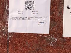 -中国移动(望京营业厅)