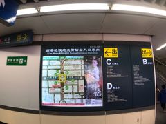 -北大街(地铁站)