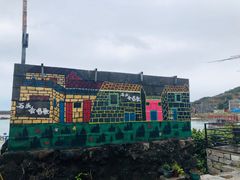-石头会唱歌融来+北港岚台两岸交流中心