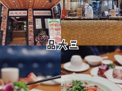 -品大三(大行宫店)