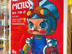 -泡泡玛特POPMART(浦项中心体验店)