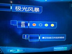 -梦东方未来世界航天主题乐园