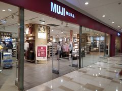 -MUJI无印良品(大唐西市店)