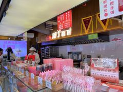 -矮子馅饼(大成路店)