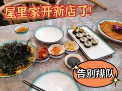 -屋里家延边朝鲜族冷面(梅林3店)