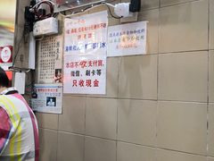 -义顺牛奶公司(新马路老店)