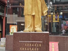 -火宫殿·小吃王国(坡子街店)