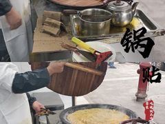 -金胜胖子牛肉锅贴(五福街店)