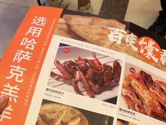 -西域阿里马新疆菜·清真(桂花路店)