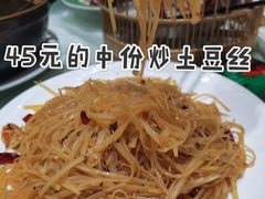 -香山小厨(南联路店)