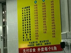 菜单-陈超记美食店