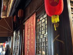 -法根糕点(水北街店)