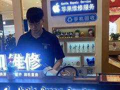 -爱畅享华为苹果手机维修服务(宝山天街店)