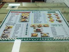 菜单-兴华里茶记(禅城同济首店)