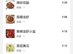 -大孩龙虾(体育场旗舰店)