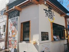 -天津五大道文化旅游区