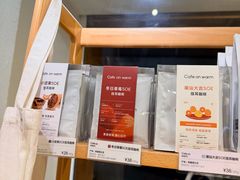 -Cafe on warm(丹霞店)