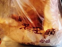 -老王头烤鸡(建大四小区店)
