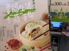 -春风松月楼(七宝万科店)