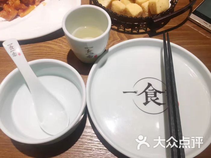 一食一念餐厅(长发商厦店)图片 第8张