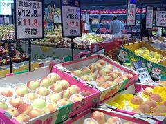 -水果天空(东葛店)