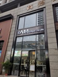 -3AM HAIR SALON染发接发