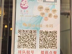 -紫滇源云南生态菜(丹凤街店)
