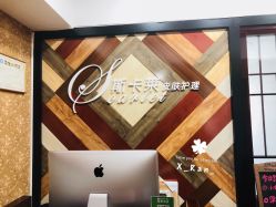 -scarlet斯卡莱美容护理机构