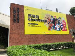-帝京日语(春熙路旗舰校区)