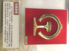 中国铁道博物馆(正阳门馆)-中国铁道博物馆(正阳门馆)