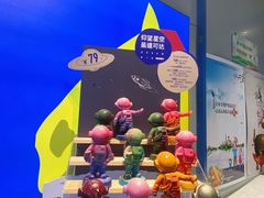 -春丽小马(济南恒隆广场店)