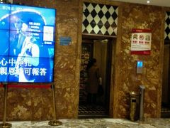 -萧邦音乐会所KTV(向西店)