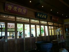 -那家小馆•北京菜•烤鸭(香山店)