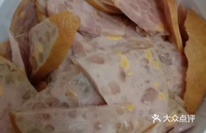 Lu Imperial Fragrant Tripe