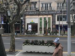 -亨达利名表维修中心(南西店)