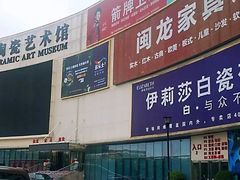 -闽龙广场