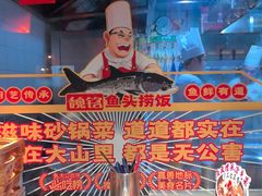 -魏铭鱼头捞饭(晋阳路店)