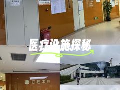 -中山大学附属第五医院