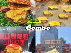 -龙湖杭州滨江天街
