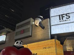 -陈麻婆豆腐(旗舰店)