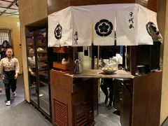 -千代武日本料理(爱建店)