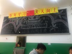 -做了不起的80后