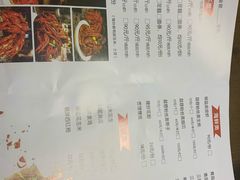 菜单-笔墨纸虾之烧烤海鲜虾尾(好爱广场店)